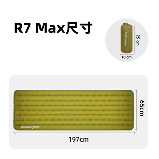 山之泉R7 充氣墊單人6.5高R戶外徒步露營(yíng)充氣睡墊 R7plus Max