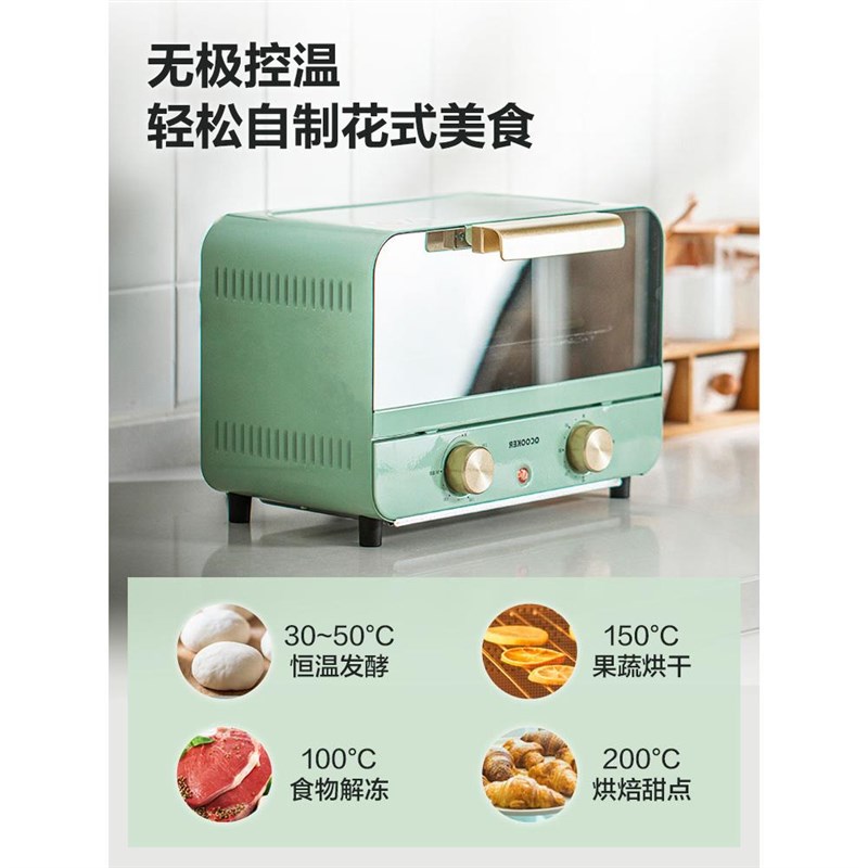 厂销复古烤箱家用烘焙多功能迷你小型蛋糕机智能电烤箱控温烘培箱