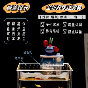 超白方形玻璃鱼缸客厅家用办公桌面小型免换水孔雀斑马斗鱼生态缸