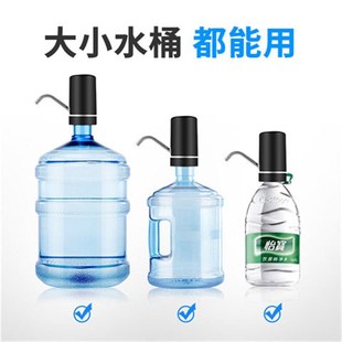 水抽水器双泵吸水p神器饮水机自动压水器家用出水器水桶按压 桶装
