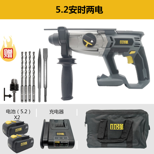 20Vh充电式 新品 电鎚钻三功能y锂电w冲击钻电鎚钻电钻电镐5481