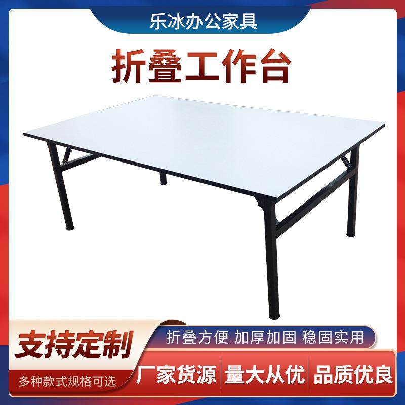折叠工作台工厂车间操作台车间实验室工作台折叠培训桌,工业油品/胶粘/化学/实验室用品,其他实验室设备,淘宝优惠券,粉丝福利购,淘宝优惠卷