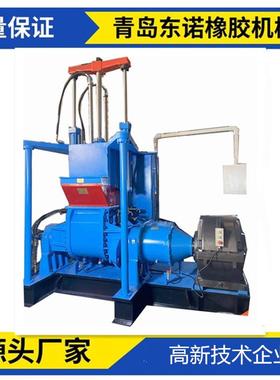 35L密炼机实验室用小型3LXN-75L55L20L110L翻转式捏炼机