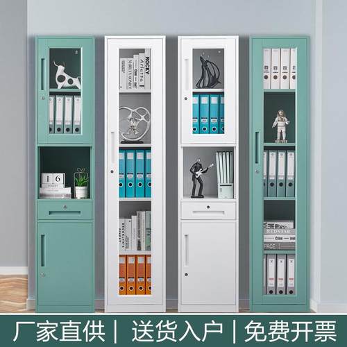 单门文件柜办公室铁皮柜资料柜档案柜单人柜带锁家用更衣柜小柜子