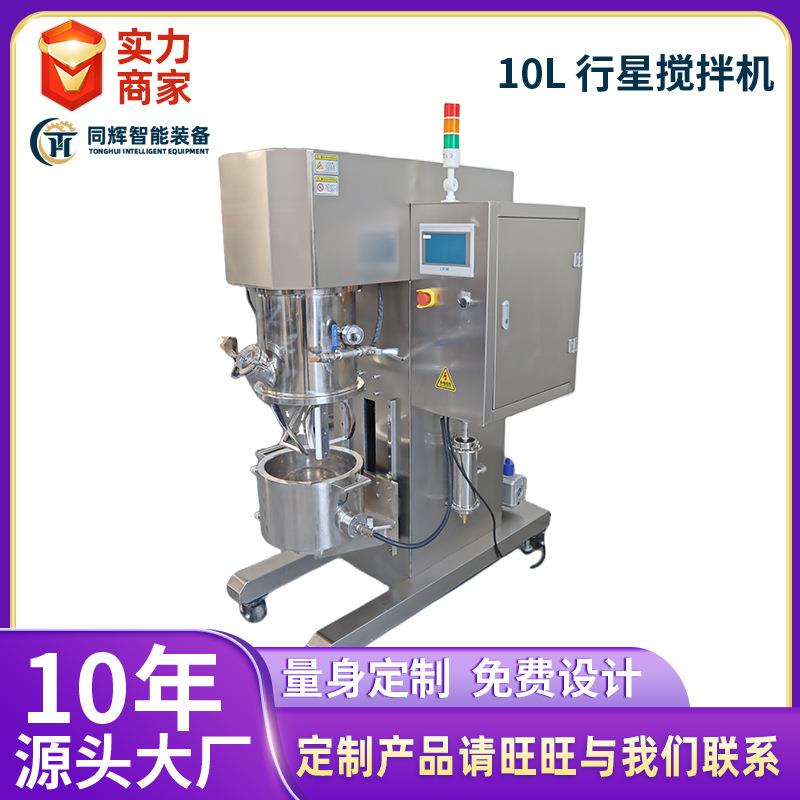 10L行星搅拌机膏体粉末实验室分散机双行星动力