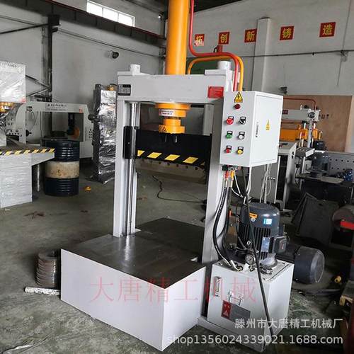 现货供应大唐液压切胶机单刀龙门油压裁断剪切机小型20吨液压机