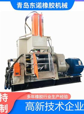 75L密炼机实验室用小型3LXN-35L55L20L110L翻转式捏炼机