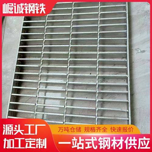 厂家热镀锌钢格栅排水地沟盖板防滑平台踏步镀锌钢格板加工