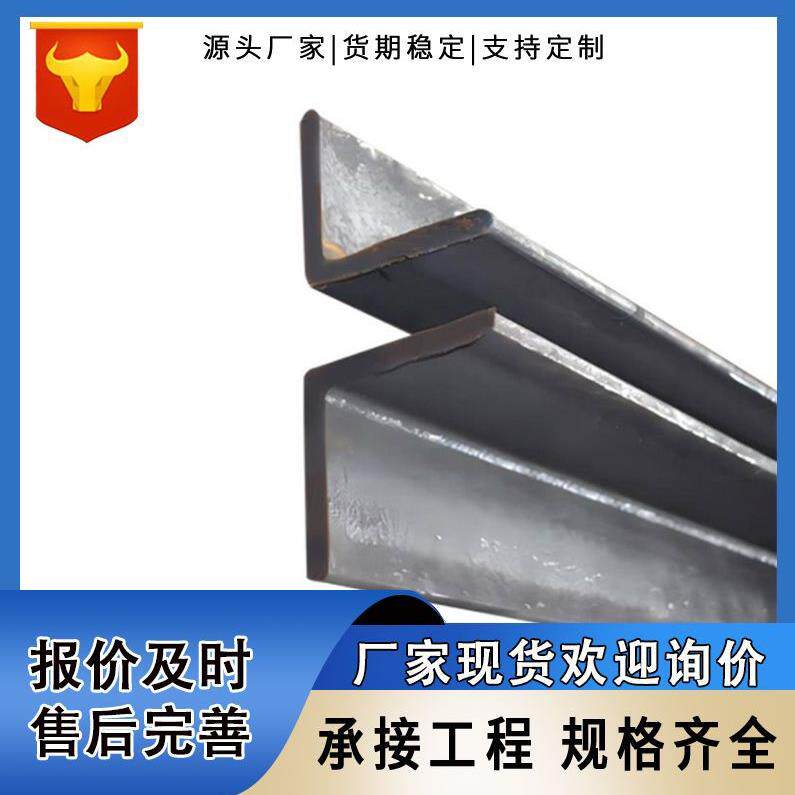 镀锌不等边角钢Q235B万能镀锌角钢黑料三角铁建筑工地支架可定制