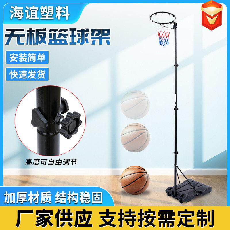 成人投篮器标准度篮球女生锻炼练习培训用无板篮篮球架室内