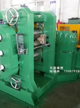 专业提供XY3l230x630三辊压延机高效压延机无锡华源压延机