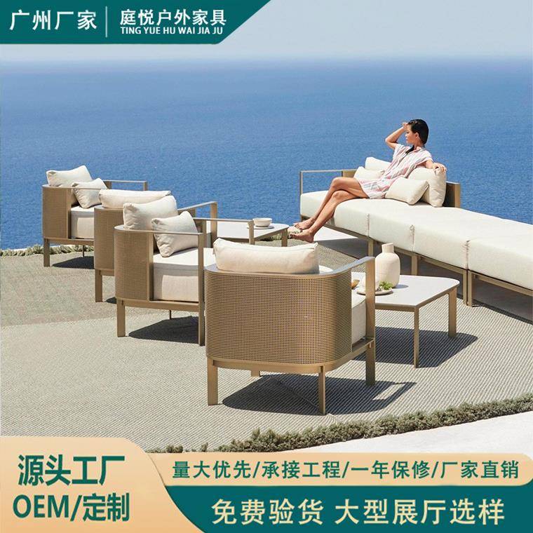 户外沙发庭院露台阳台花园室外不锈钢沙发组合酒店别墅户外家具