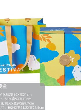 2024幽幽家中秋8粒冰s皮月饼包装盒手提礼盒高档礼品盒空送人定制