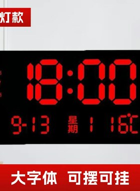 2025新款智能时钟闹钟高清大屏学生用I静音床头简约创意夜光电子