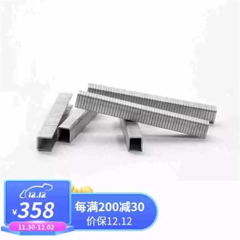 超市铝钉扎口机塑料m袋打扣机711铝钉封口机超市专用连卷袋蔬菜手