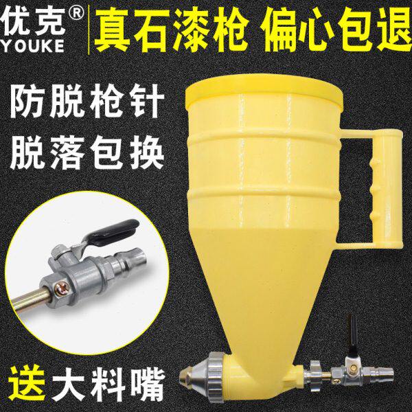 外墙喷真石漆专用喷枪喷壶喷砂喷沙枪喷浆壶塑料弹涂喷枪 喷漆枪
