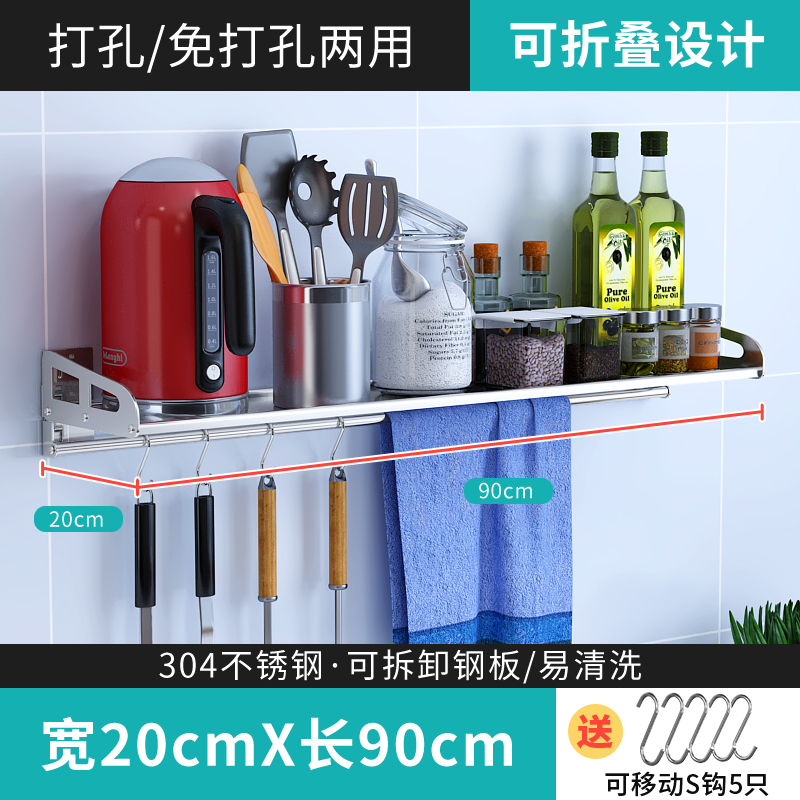 可折叠免打孔厨房置物架壁挂y式不锈钢微波炉挂墙上支架子收纳架