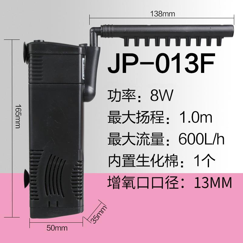 鱼缸水族箱过滤器三合一内置过滤器过功能M潜水泵 JP-F系列