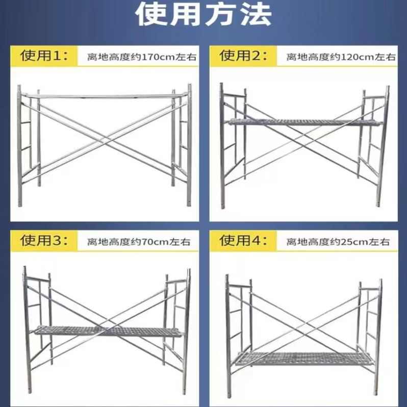 防滑镀锌脚手架架子建筑折叠特厚镀锌钢脚手架T活动特厚伸缩梯子