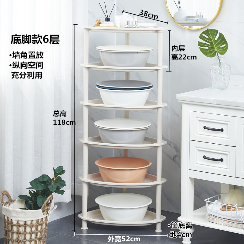 万海脸盆架厕所落地式三角架卫生间置物I层架浴室转角收纳架子厨