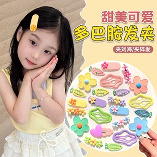2026新款云朵发夹女儿童刘海侧边夹子头饰多巴胺彩色碎发bb夹发卡