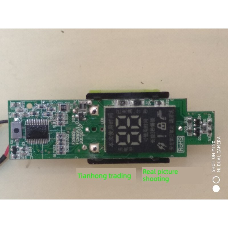 采购产品中性菲克剃须刀Fs863 867 868 869电路板电路板主板电池