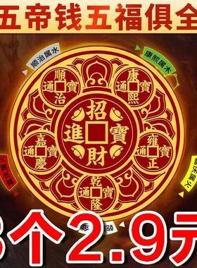 开 门见鞋柜鞋架鞋柜门招财摆件家用旺宅2025年贴迎财化污为财