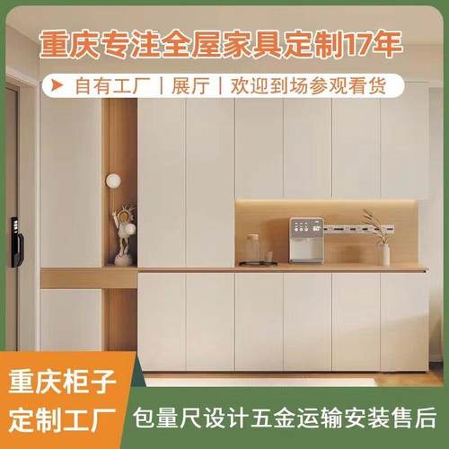 重庆本地源头工厂定制衣柜鞋柜整体橱柜书柜榻榻米儿童房衣帽间电