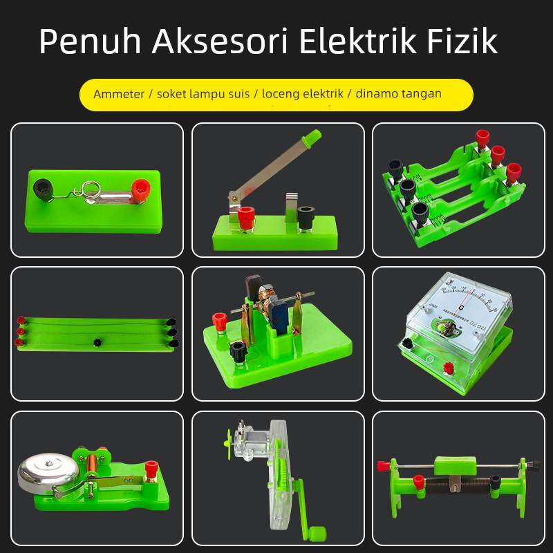 物理实验器材配件初中电学实验单刀双掷开关灯座电阻小灯泡滑动变