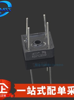 整流桥 KBPC1010/310/606/608/610/810 直插方桥 桥式整流器 桥堆