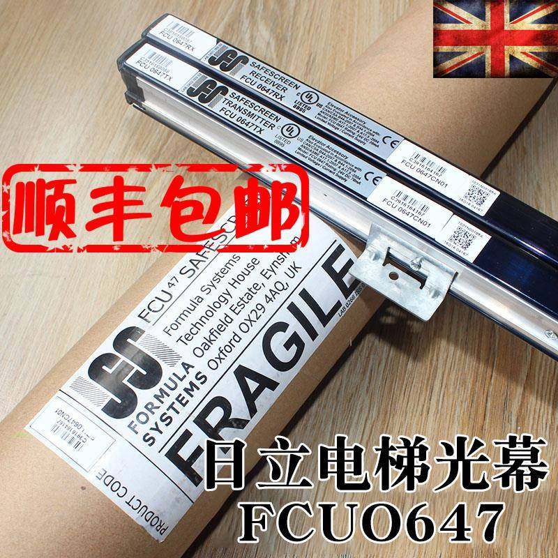 日立牛津光幕FCU0647CN01CN02电梯FCU0647RX原厂TX日滨HGP配件MCA
