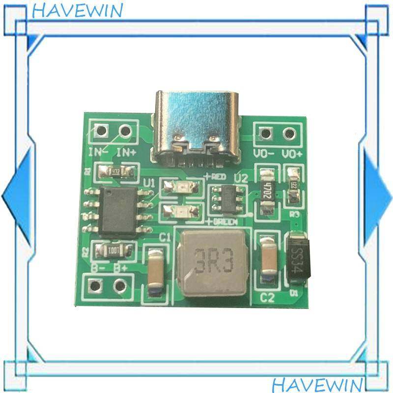 3.7V升压5V9V/12V/24V模块万用表锂电池18650大功率TYPEC充电放电