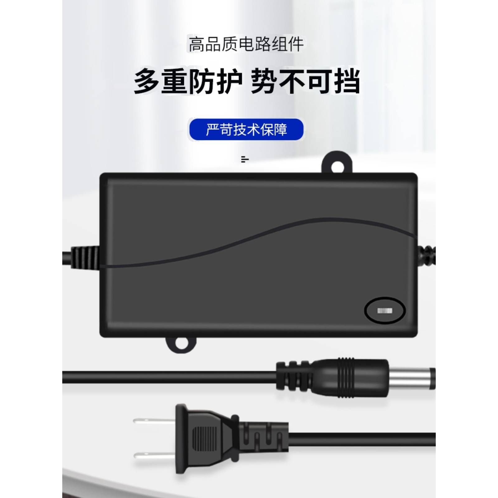 24V2A净水器电源1.5A3A5A6A10A12A纯水机电机潜水泵壁挂式适配器