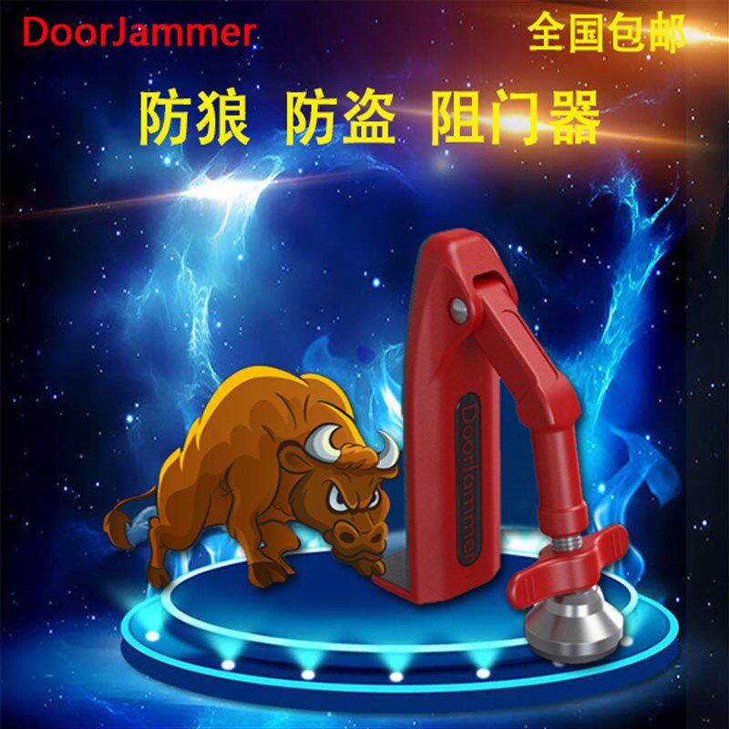 阻门器顶门器便携防盗门锁反锁 旅行安全门锁 旅游防盗锁房门暗锁