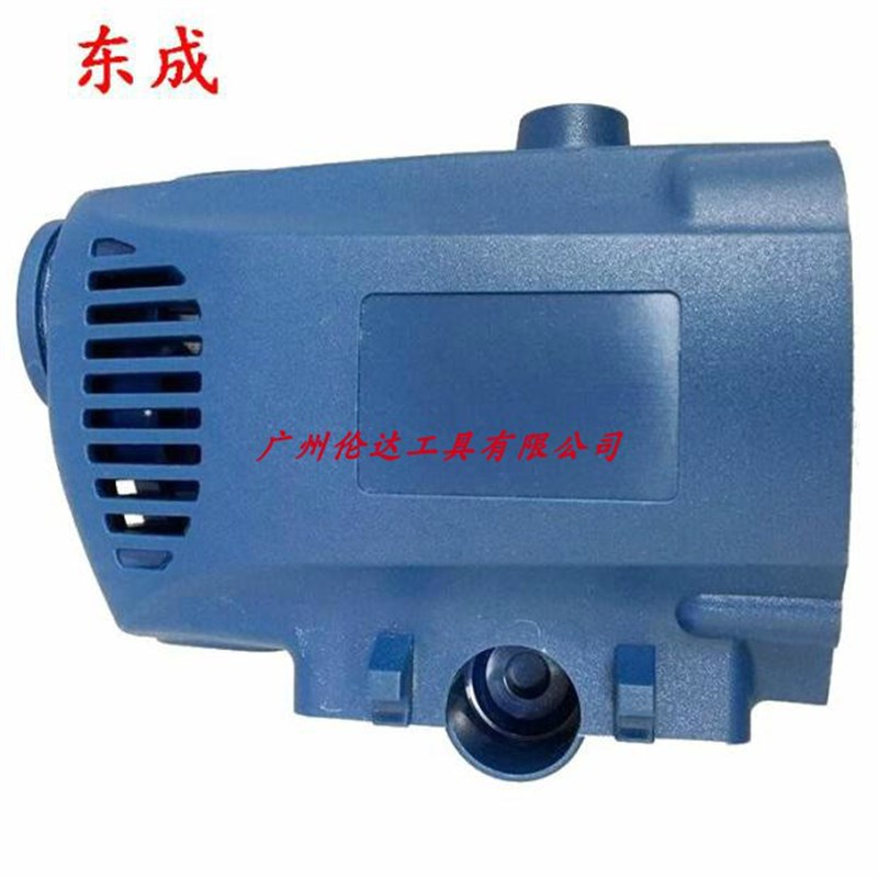东成J1Z-FF-16A手电钻机壳 东城03-13B飞机钻外壳 800W塑料壳DCA