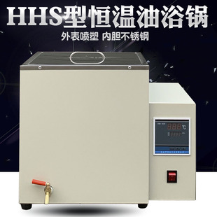 HHS型数显恒温油浴锅  数显恒温油浴箱 高温油浴槽