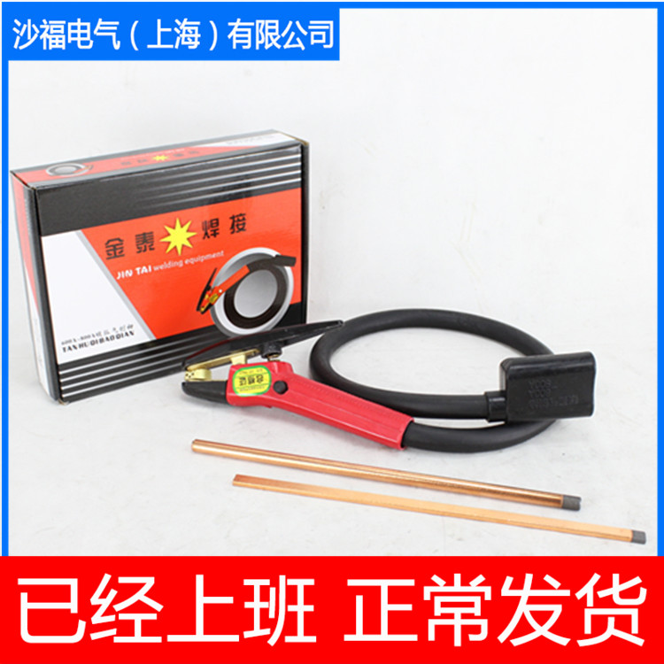 碳弧气刨枪QB-600A800A气刨炬 割枪 割炬 焊枪割枪带线1米2