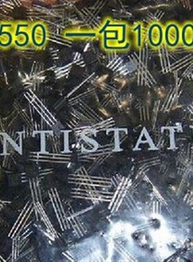 【汕头先锋电子】全新原装直插三极管 S8550 TO-92 一包1000个 1k