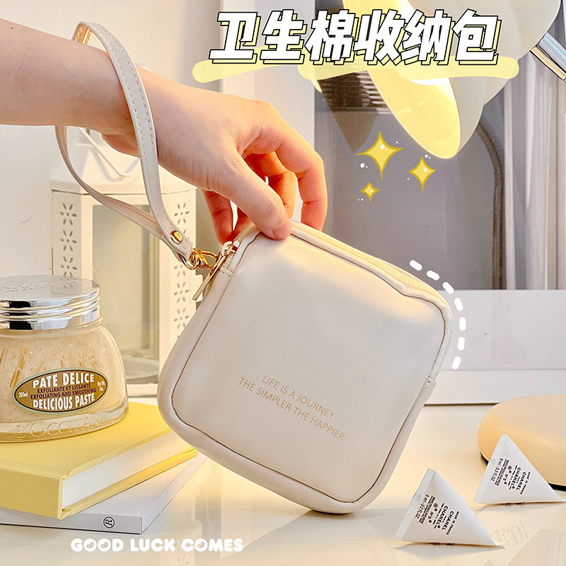 月事包可爱女生可携式小巧随身姨妈巾卫生棉收纳包防水简约学生小,农用物资,苗木固定器/支撑器,淘宝优惠券,粉丝福利购,淘宝优惠卷