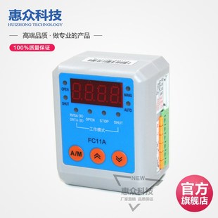 HUK2010A阀门智能定位模块fc11a电动阀门调节控制器定位器fc11c