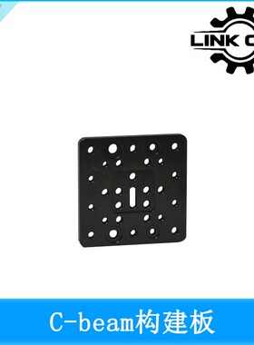 link cnc 3D打印机Openbuilds C型钢端部铝板金属板安装板