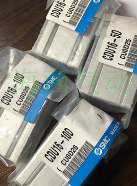 全新CU32/CDU32-5D/10D/15D/20D/25D/30D/35D/40D/45D/50D/60D