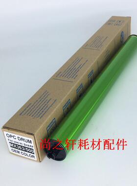 适用于日本长寿原色鼓 夏普MX-500AR鼓芯 MX 363N 453U 503N 硒鼓