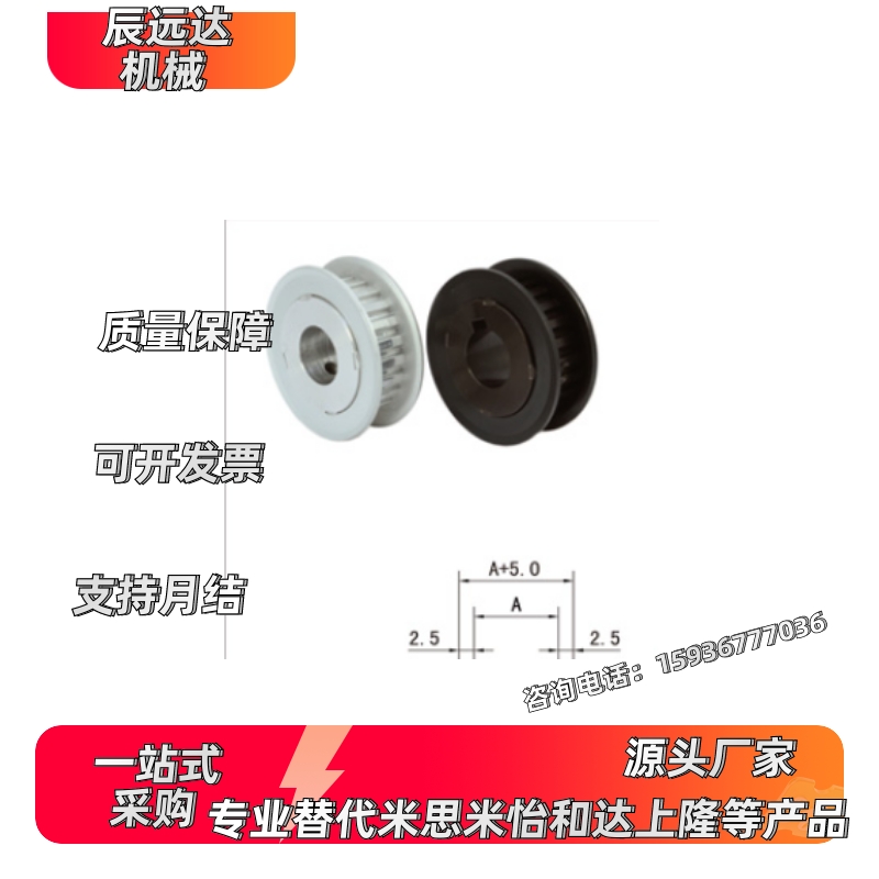 替代TAA5M/T4SA5M-14HQU 15 16 18 19 20 2 25 26 128 30-10050 2