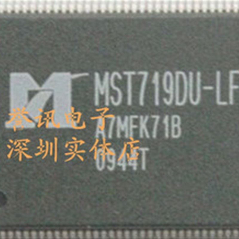 【直拍】MST7327N-LF 全新原装 液晶电视芯片,金属材料及制品,金属罐/桶/瓶,淘宝优惠券,粉丝福利购,淘宝优惠卷