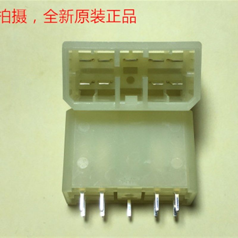 电梯电子板直脚插 9针  172035-1 小批量可以直接拍下,搬运/仓储/物流设备,其他起重搬运设备,淘宝优惠券,粉丝福利购,淘宝优惠卷