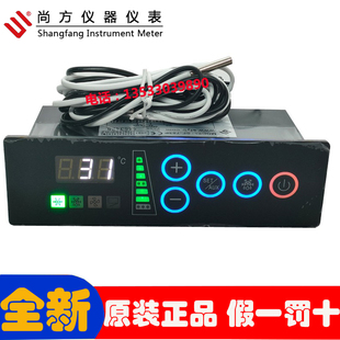 风冷冰柜 尚方温控器SF 蛋糕柜 星星商用厨房冷柜 冷水机 783P