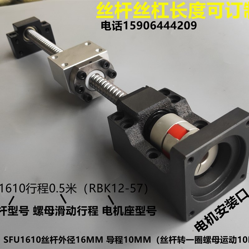滚珠丝杆螺杆TBI/SFU整套精密丝杠螺母直线导轨滑台传动机丝杆