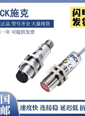 SICK光电开关VTE18-4N4212 4N4712 4P8212 3F8212 VT18-2O4470