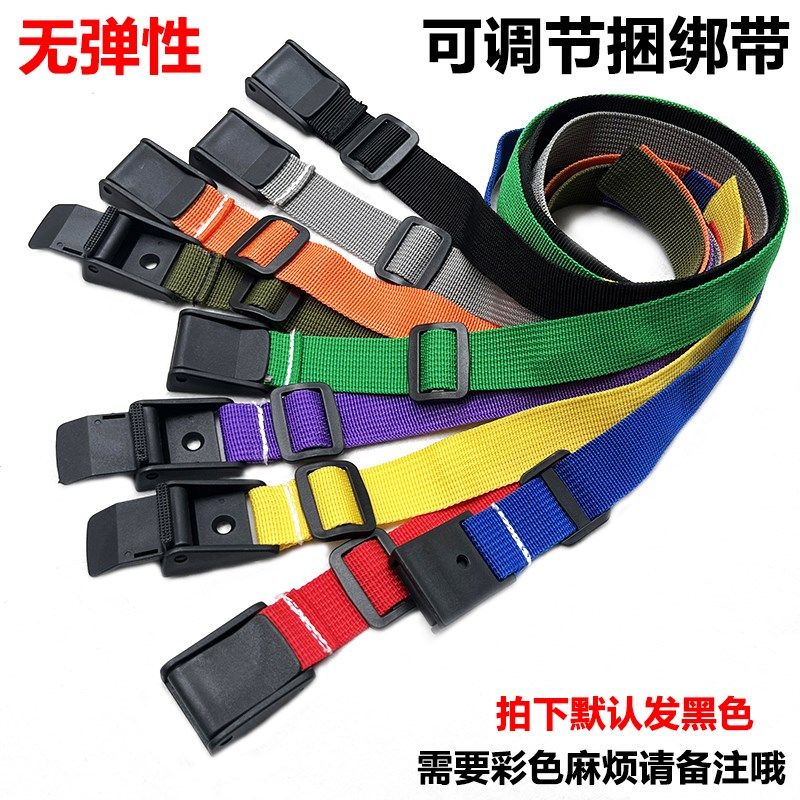 户外装备易拆易装压扣捆绑带货物行李固定带背包扣卡扣可调节腰带,农用物资,苗木固定器/支撑器,淘宝优惠券,粉丝福利购,淘宝优惠卷